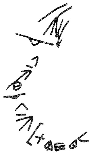 inscription of siglum KRS 2764