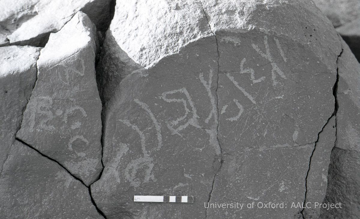 inscription of siglum KRS 2766