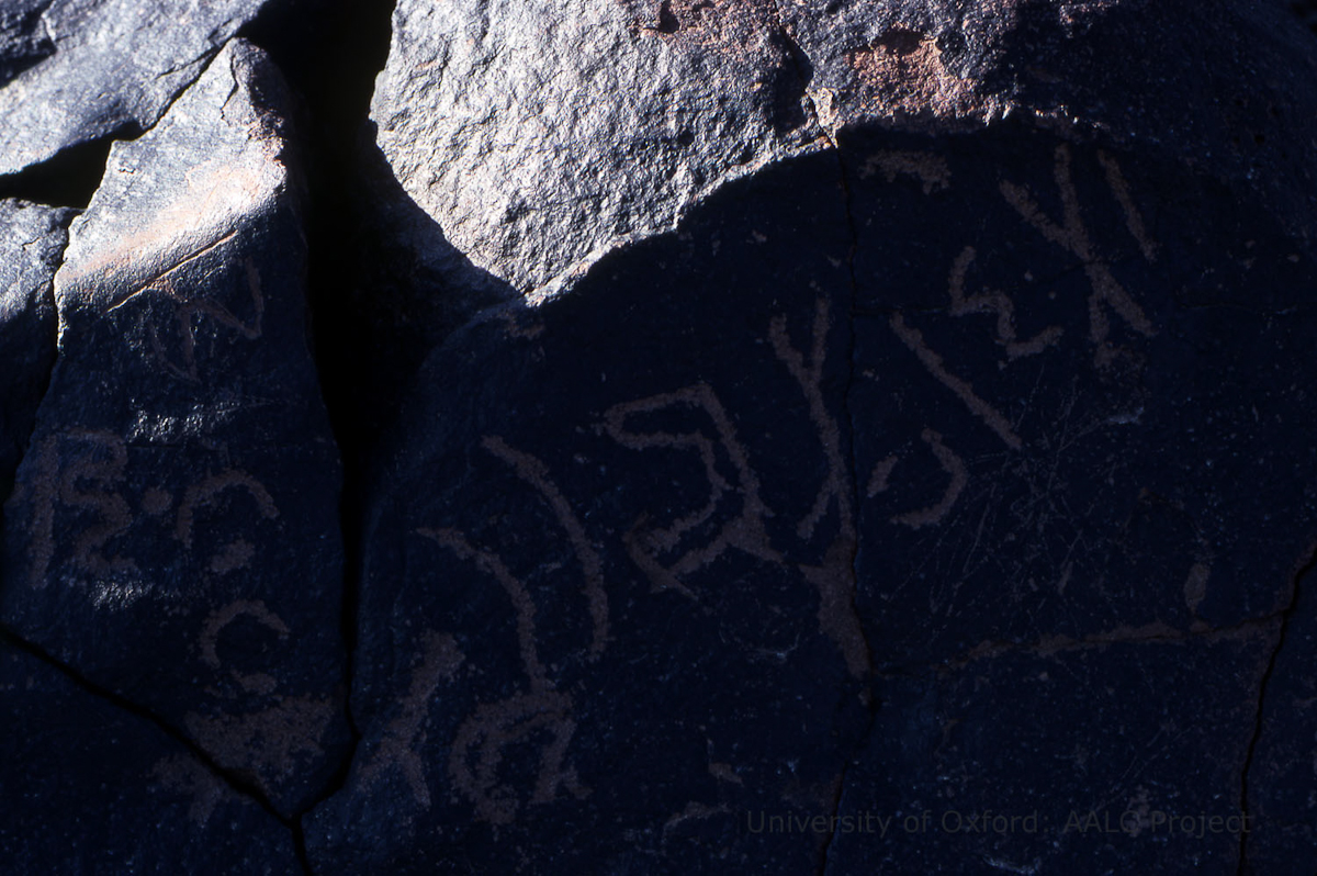 inscription of siglum KRS 2766