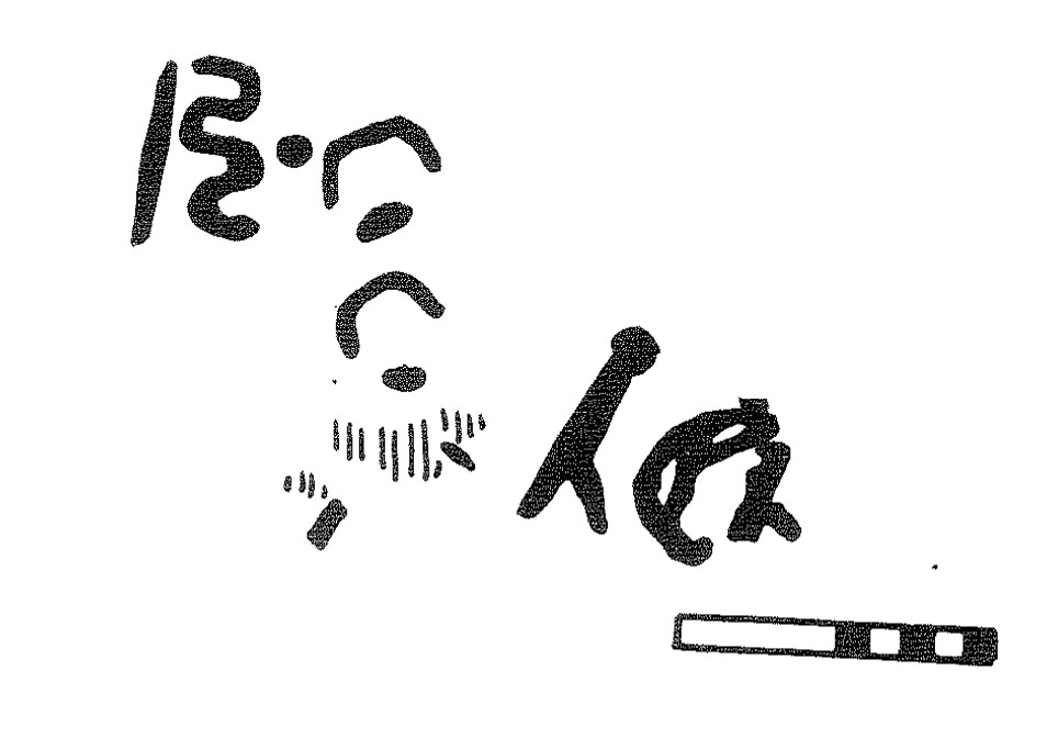 inscription of siglum KRS 2766