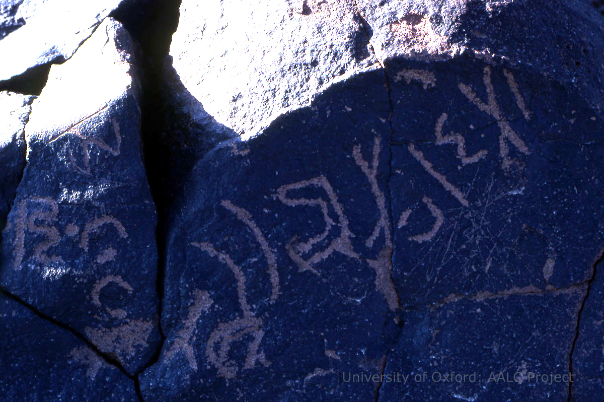 inscription of siglum KRS 2766