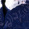 inscription of siglum KRS 2766