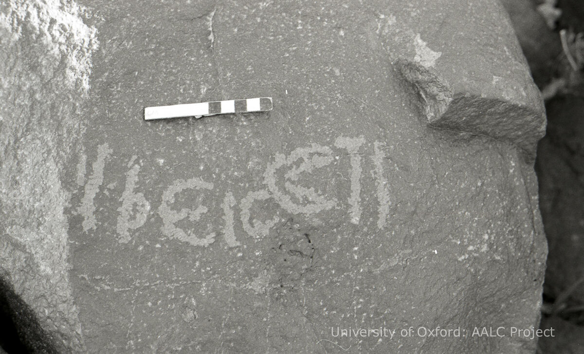 inscription of siglum KRS 2772