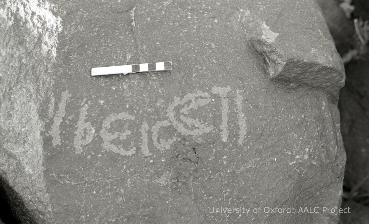 inscription of siglum KRS 2772
