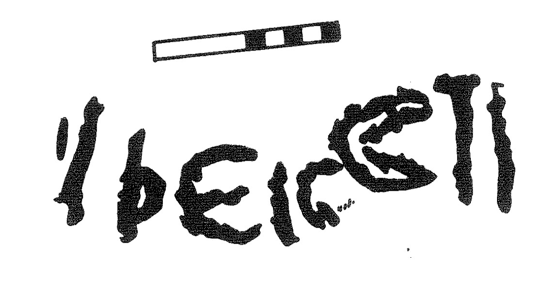 inscription of siglum KRS 2772