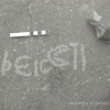 inscription of siglum KRS 2772