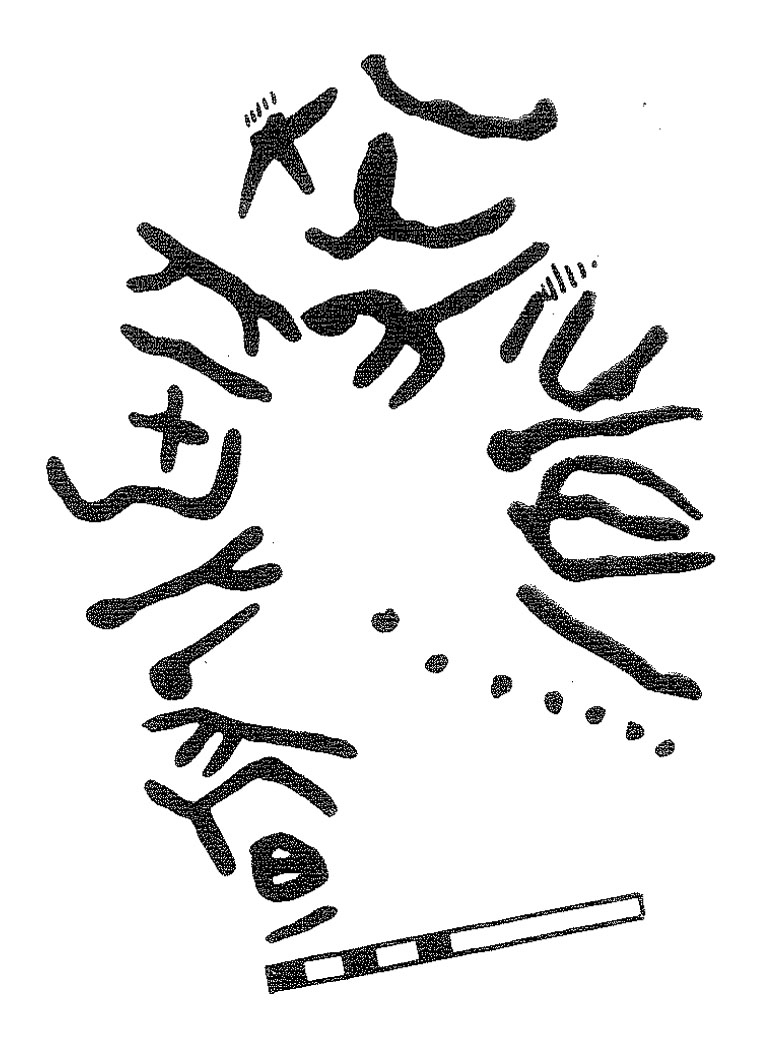 inscription of siglum KRS 2775