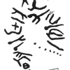 inscription of siglum KRS 2775