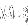 inscription of siglum KRS 279