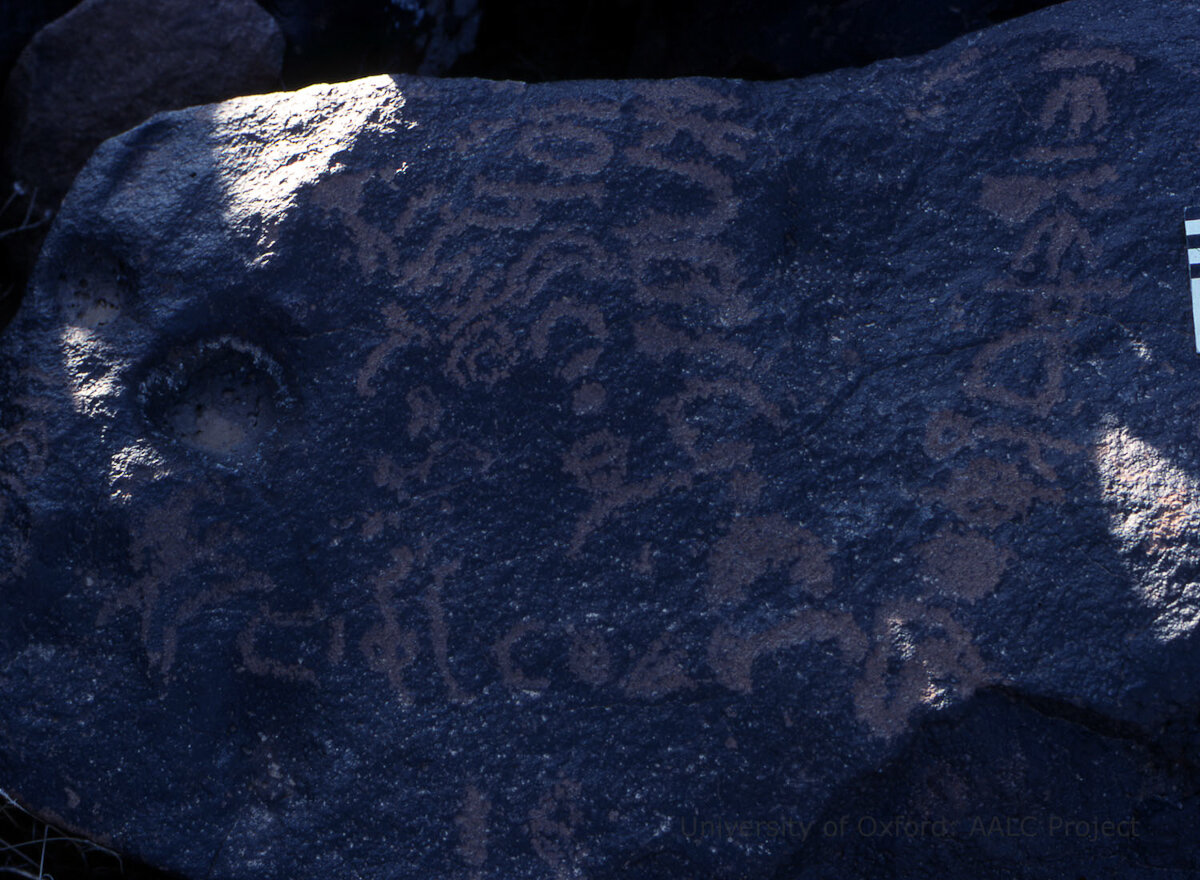 inscription of siglum KRS 2791