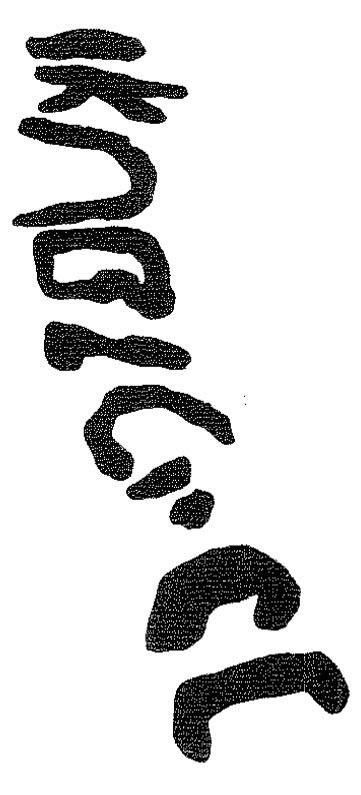 inscription of siglum KRS 2794