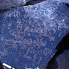 inscription of siglum KRS 2801
