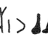 inscription of siglum KRS 2801