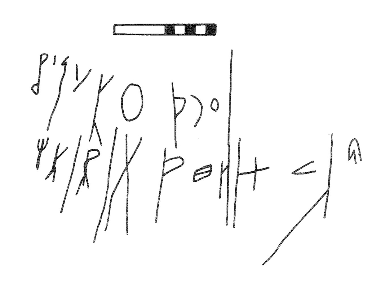 inscription of siglum KRS 2813