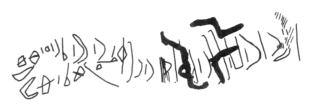 inscription of siglum KRS 2814