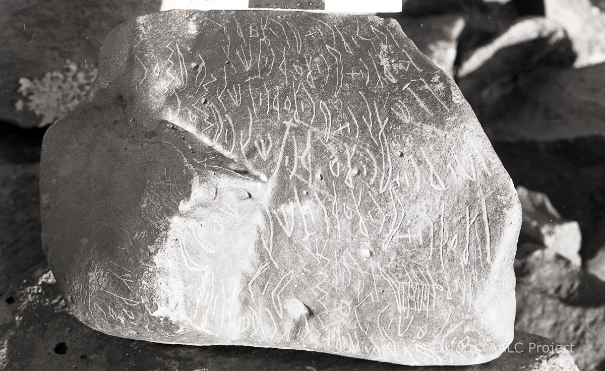 inscription of siglum KRS 2816