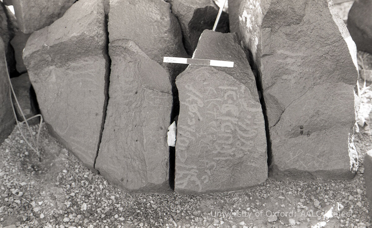 inscription of siglum KRS 2828