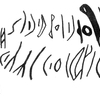 inscription of siglum KRS 283