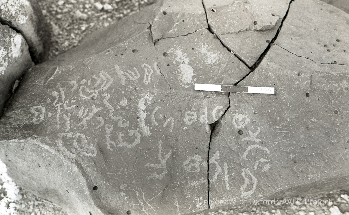 inscription of siglum KRS 2835