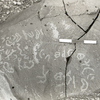 inscription of siglum KRS 2835