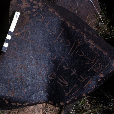 inscription of siglum KRS 284