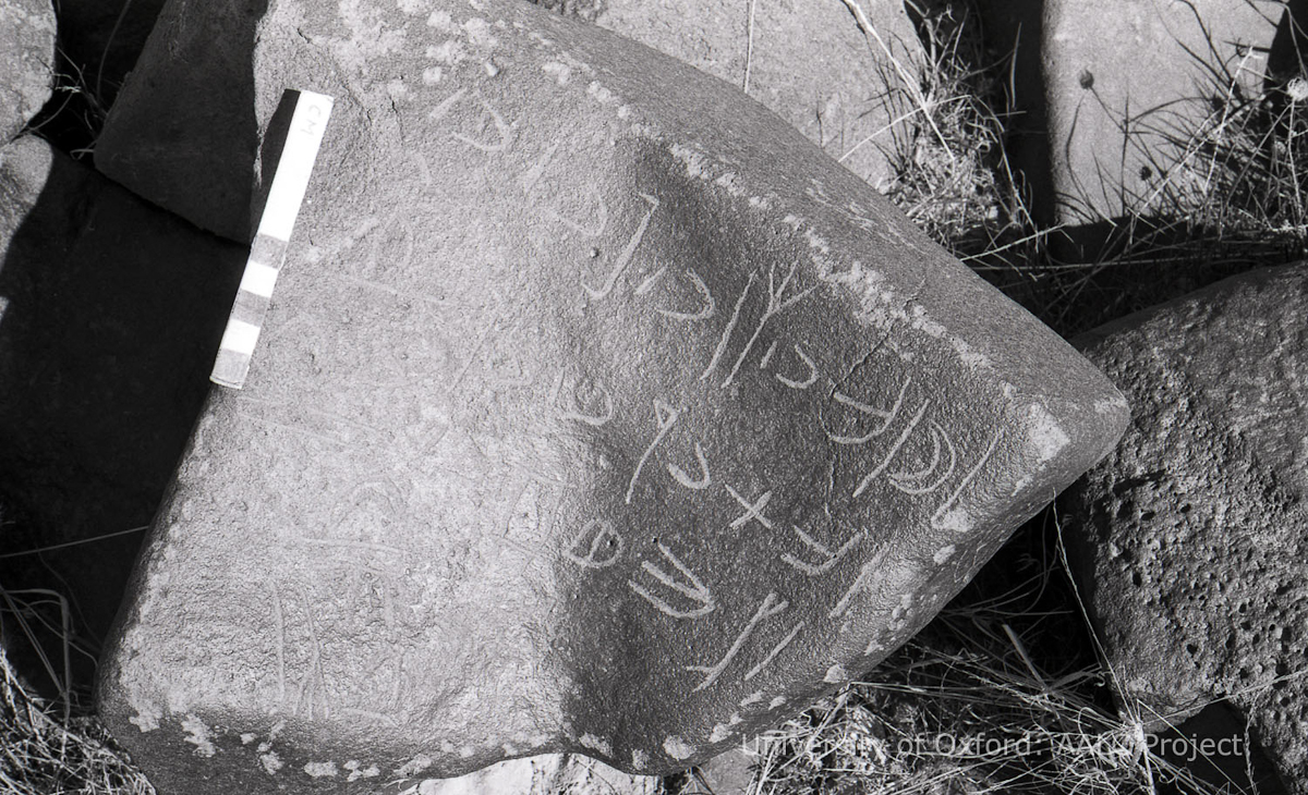 inscription of siglum KRS 284