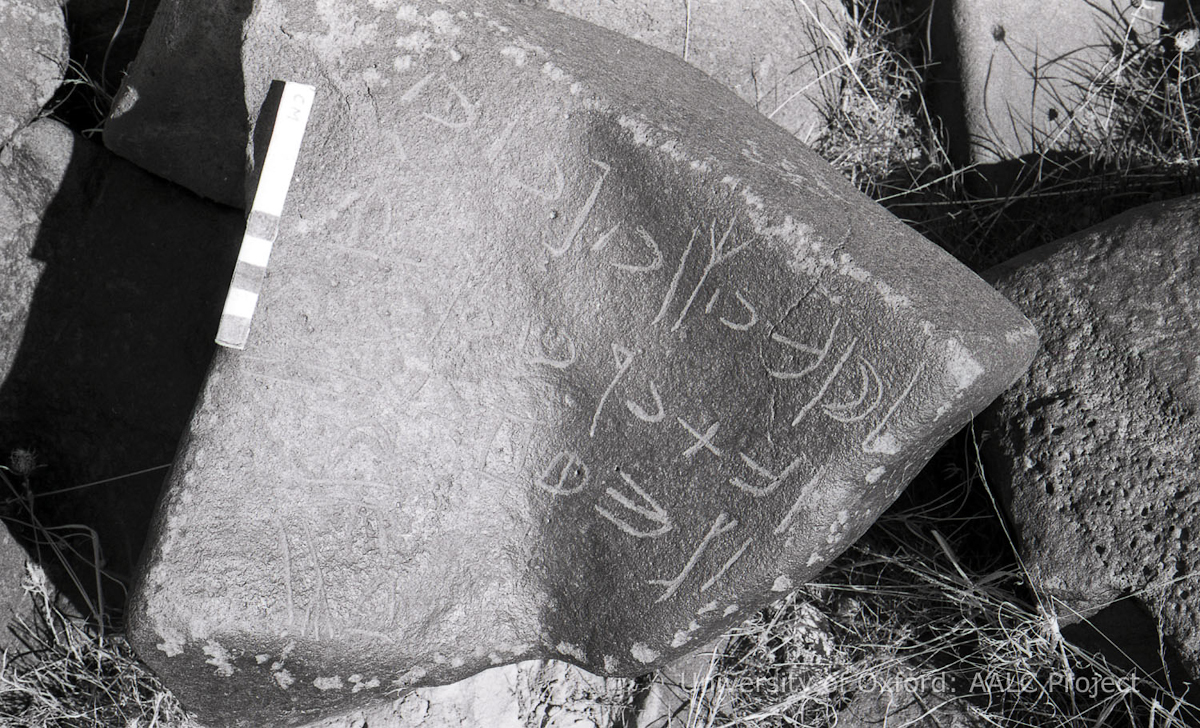 inscription of siglum KRS 284