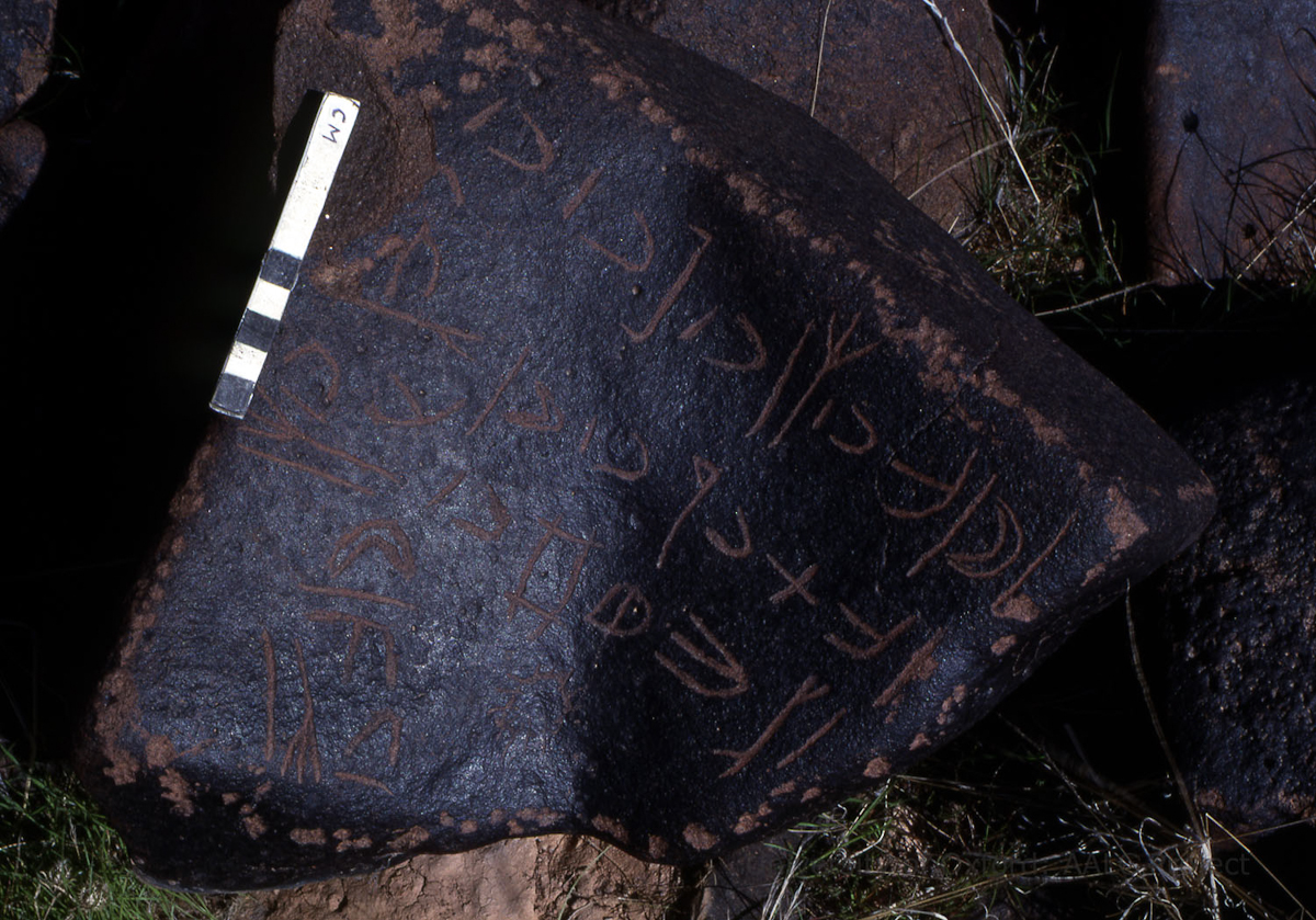 inscription of siglum KRS 284