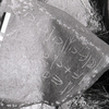 inscription of siglum KRS 284