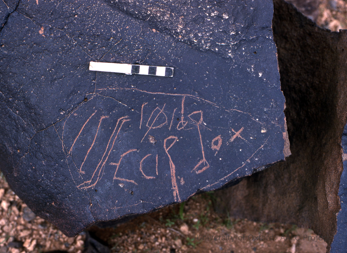 inscription of siglum KRS 2846