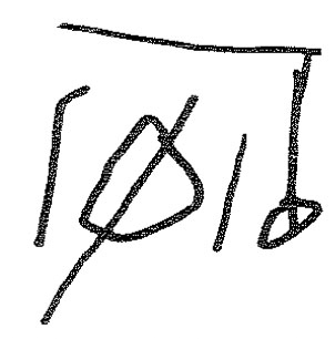 inscription of siglum KRS 2846