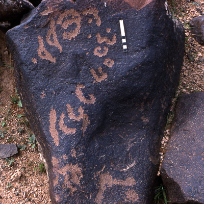 inscription of siglum KRS 2848