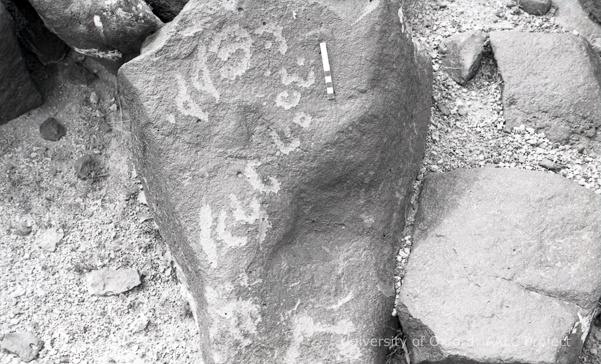 inscription of siglum KRS 2848