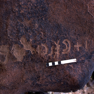 inscription of siglum KRS 2849