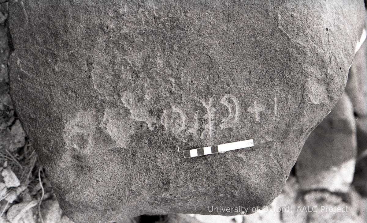 inscription of siglum KRS 2849