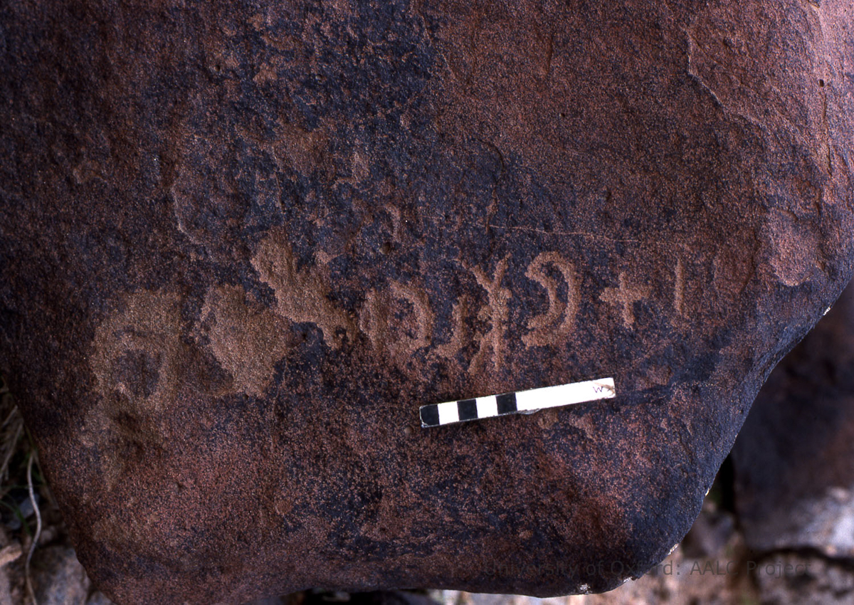 inscription of siglum KRS 2849