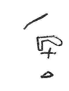 inscription of siglum KRS 2853