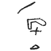 inscription of siglum KRS 2853