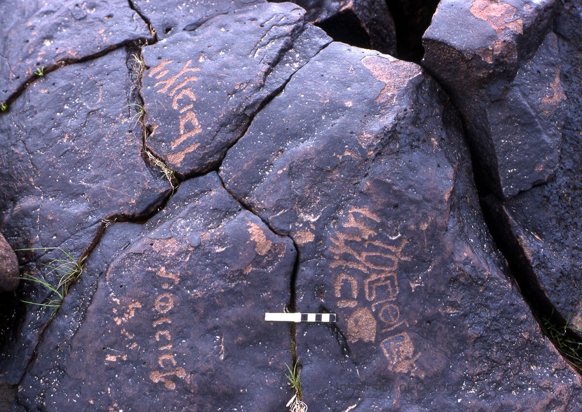 inscription of siglum KRS 2856