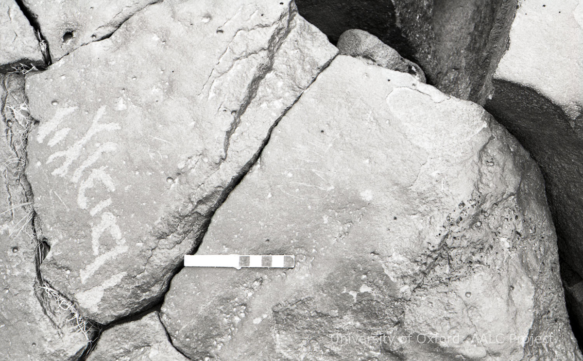 inscription of siglum KRS 2856