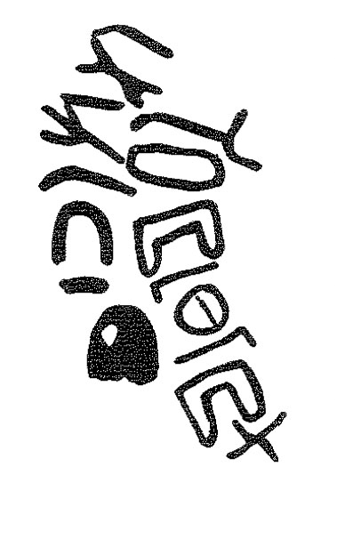 inscription of siglum KRS 2859
