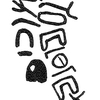 inscription of siglum KRS 2859
