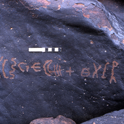 inscription of siglum KRS 2860