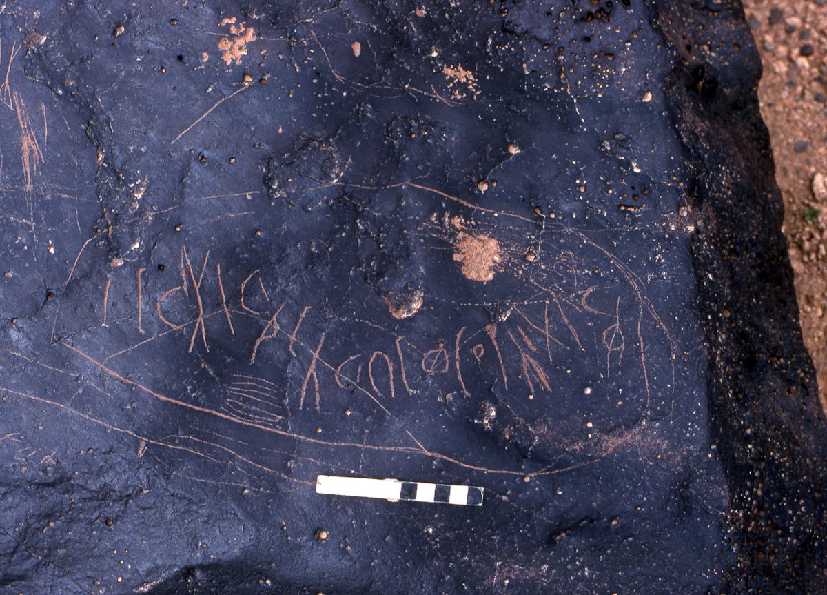 inscription of siglum KRS 2863