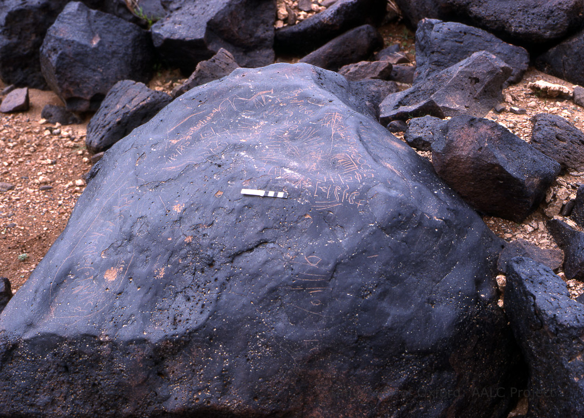 inscription of siglum KRS 2866