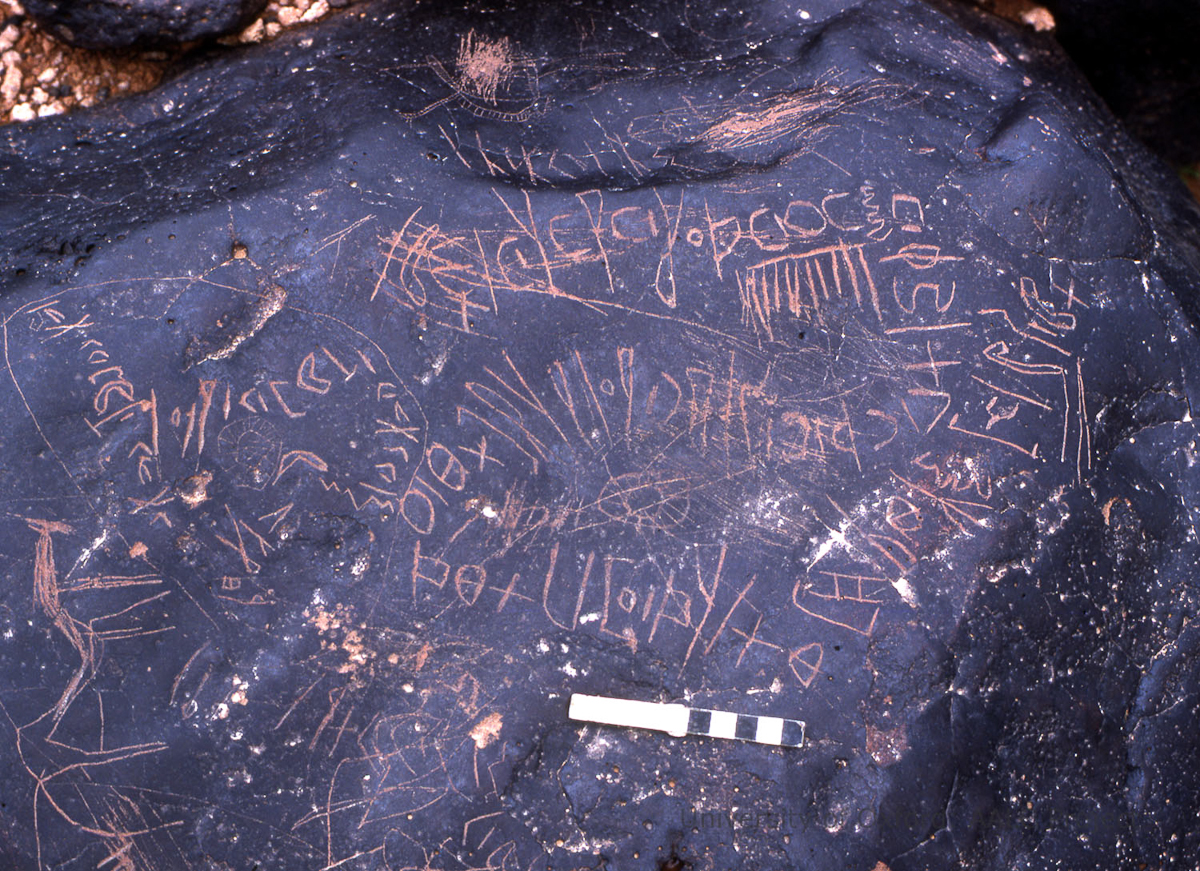 inscription of siglum KRS 2866