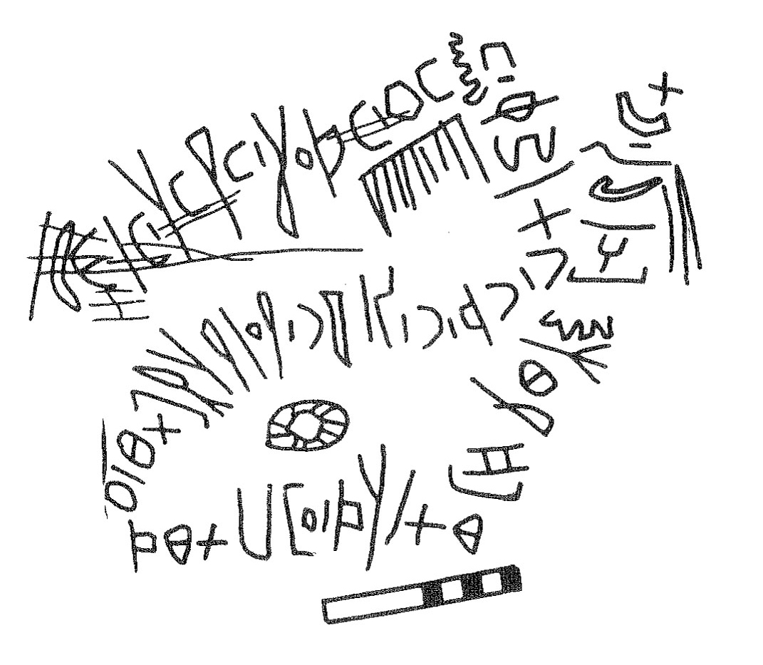 inscription of siglum KRS 2869