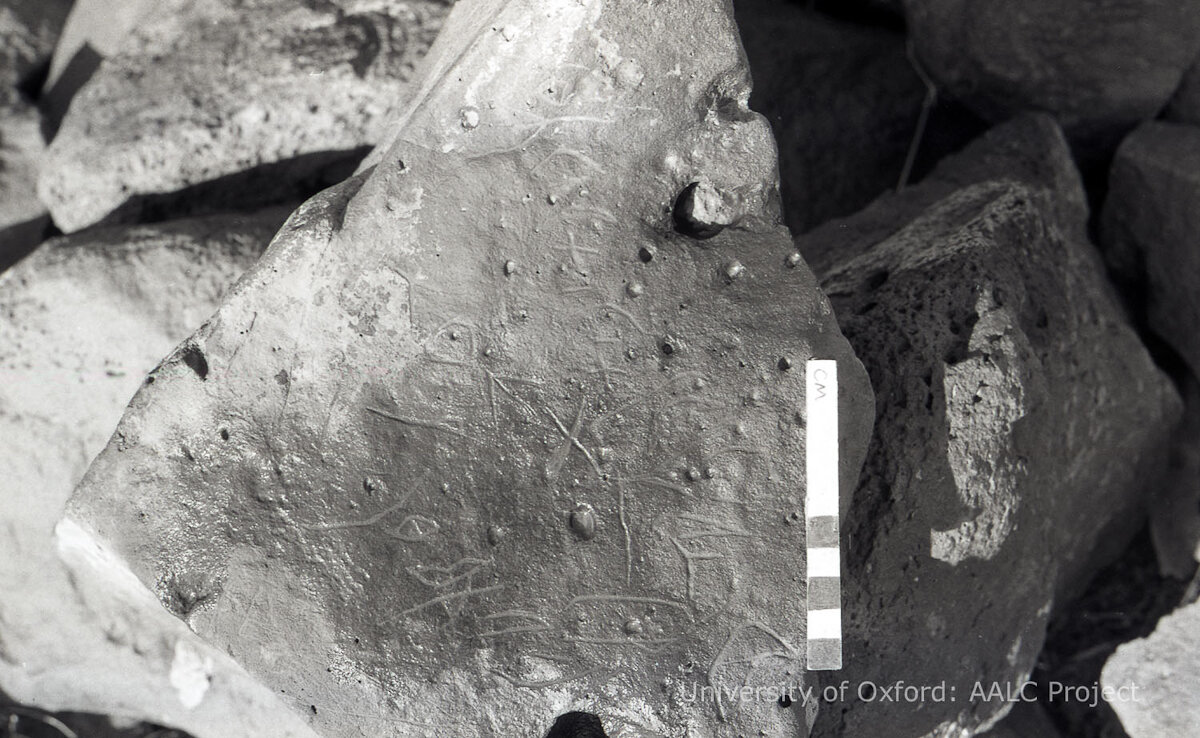 inscription of siglum KRS 2873