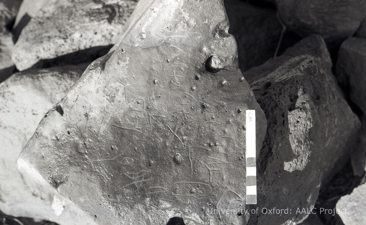 inscription of siglum KRS 2873