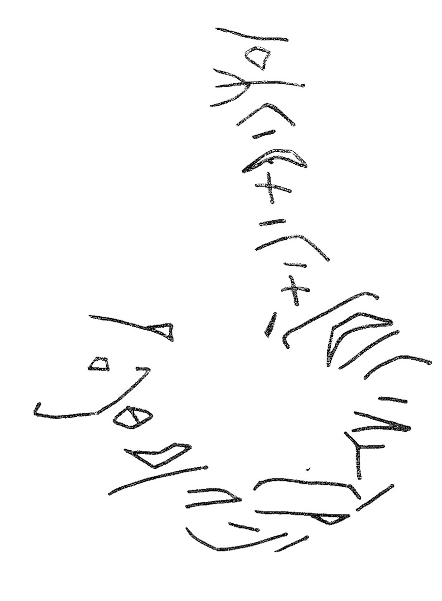 inscription of siglum KRS 2873